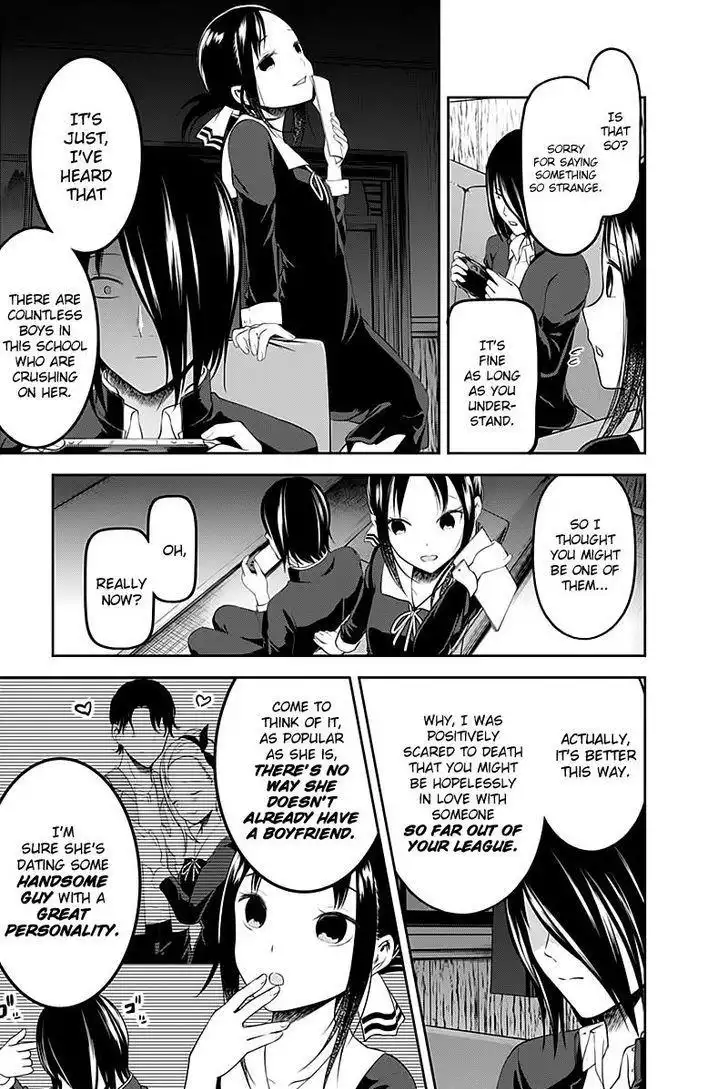 Kaguya-sama wa Kokurasetai - Tensai-tachi no Renai Zunousen Chapter 104 6